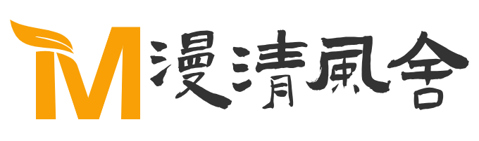 江湖记