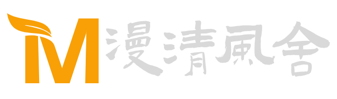 江湖记